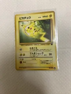 ポケモンカード旧裏 ピカチュウ フシギダネマーク - メルカリ