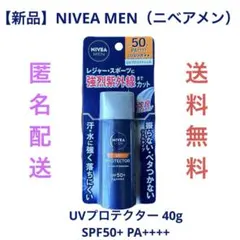 2026年最新】UV-NONエクストラ パーフェクトホワイトの人気アイテム