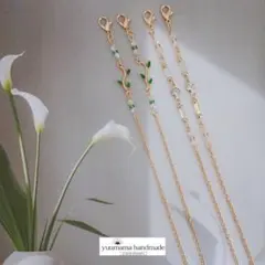 ⬗お得セット⬗#4709　メガネチェーン・メガネストラップ　2本セット