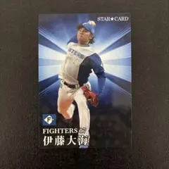 プロ野球チップス 2023 伊藤大海［スターカード］ - メルカリ