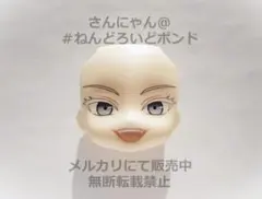 ★【パーツ/笑顔】ねんどろいど ココ・ヘクマティアル ヨルムンガンド フェイス