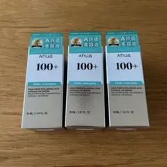 アヌア PDRN ヒアルロン酸100セラム 30ml×3本　新品 Anua