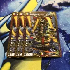 2026年最新】ドルファディロムの人気アイテム - メルカリ