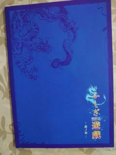 Item thumbnail for item 8de605ea-f2bc-40c6-af93-f256703c0a79