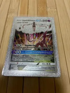 2026年最新】海外版ポケモンの人気アイテム - メルカリ