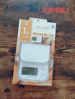 デジタルスケール トルテ 1kg ドリテック はかり キッチンスケールのサムネイル