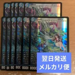 川崎マサキ様 リクエスト 2点 まとめ商品