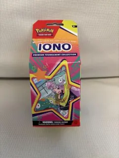 2025年最新】ナンジャモ 海外 未開封の人気アイテム - メルカリ