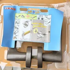 電動自転車ロック NAJ556SS バッテリーシリンダー、鍵2本付、後輪錠 