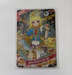 アイプリ　リング5弾　みつき