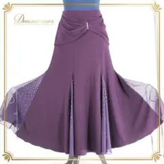 【美品 社交ダンス衣装】スカート レッスンウェア パーティー 紫 パープル 派手