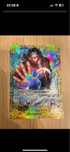 バーソロミュー・くま SEC OP12-119