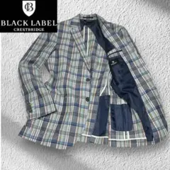 未使用級　ブラックレーベル 麻昆　テラードジャケット