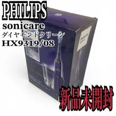 新品未開封】フィリップス ソニッケアー ダイヤモンドクリーン ディープクリーンのサムネイル