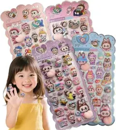 限定セール　3D立体　ぷにぷに　おしりシール Labubu ラブブ 4枚　即納