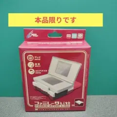 2026年最新】ファミレータ liteの人気アイテム - メルカリ