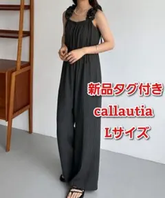 新品タグ付き カラウティア ギャザーショルダーオールインワン L チャコール
