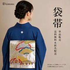 2026年最新】訪問の人気アイテム - メルカリ