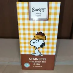 2025年最新】ステンレスランチボックス スヌーピーの人気アイテム