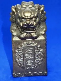 2026年最新】石敢當の人気アイテム - メルカリ