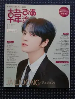 Item thumbnail for item da2e0bab-b606-47ba-a813-79539abe9e35