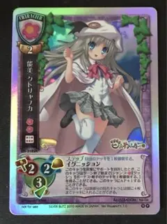 Lycee 能美 クドリャフカ 3122K