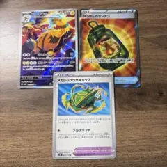 ポケモンカード レックウザex rr ぼうけんのランタンSR - メルカリ