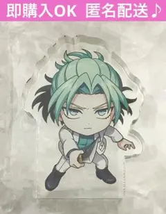 2026年最新】ヒューマンバグ大学 浅倉の人気アイテム - メルカリ