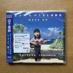 オノマトペISLAND/MOVE ON 山下達郎　CD