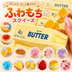 スクイーズ 低反発 水感 キーホルダー付き もちもち やわらか ストレス解消のサムネイル