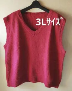 赤いVネックノースリーブベスト　3Lサイズ　2XL　ハンドメイド　used