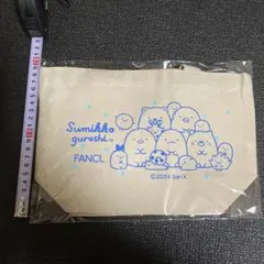 【新品未使用】すみっコぐらし　FANCLオリジナルミニトートバッグ