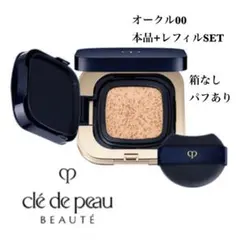 クレ・ド・ポー ボーテ　タンクッションエクラ ルミヌ