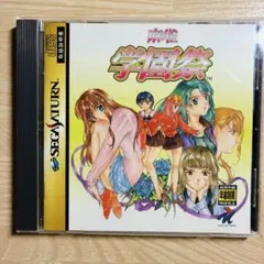 セガサターン　麻雀学園祭