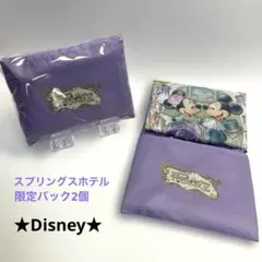未使用　東京ディズニーリゾート ファンタジースプリングスホテル エコバッグ　限定