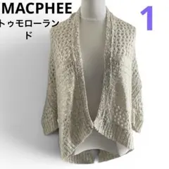 2000円均一♡MACPHEE トゥモローランド リネン混 カーディガン 春夏1のサムネイル