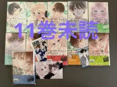匿名発送】お姉ちゃんの翠くん 応募者全員プレゼント ピンク・ブルー