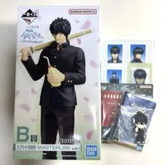 銀魂 一番くじ 銀八先生 B賞 土方十四郎 フィギュア オマケ付き