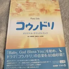 Item thumbnail for item 38ffd844-c3f9-4d0c-97a8-e7e1bbbbc302