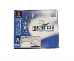 ファイナルファンタジーVII インターナショナル（FF7）