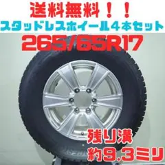 A201【送料無料】スタッドレスタイヤ 4本セット 175/80R14 A201【送料無料】スタッドレスタイヤ 4本セット 175/80R14 - メルカリ