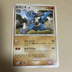 ポケモンカード ルカリオ ポケモンサンデー プロモ 015/DPt-P - メルカリ