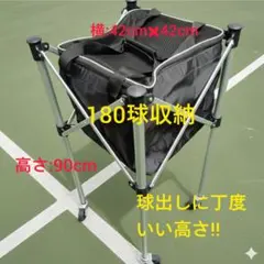 2026年最新】Prince(プリンス) テニス ボールバスケットの人気アイテム