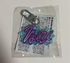 treasureヒョンソク 名前キーホルダーのサムネイル
