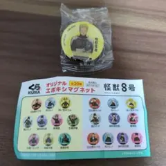 【即購入可】怪獣8号　マグネット　ビッくらポン！　くら寿司　神楽木葵