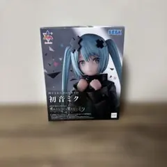 「劇場版プロジェクトセカイ壊れたセカイと歌えないミク」Luminasta