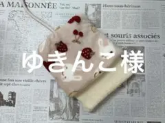 デグーお布団（Lサイズ）…7