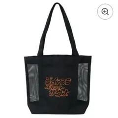 読売ジャイアンツ SAUVENIR×GIANTS コラボ サウナバッグ