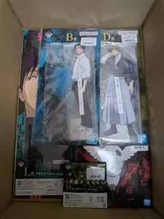 呪術廻戦 一番くじ 死滅回遊〜壱〜 乙骨優太 B賞 禪院直哉 Ｄ賞