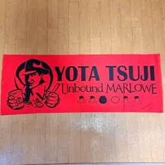 新日本プロレス 辻陽太×マーロウ コラボスポーツタオル